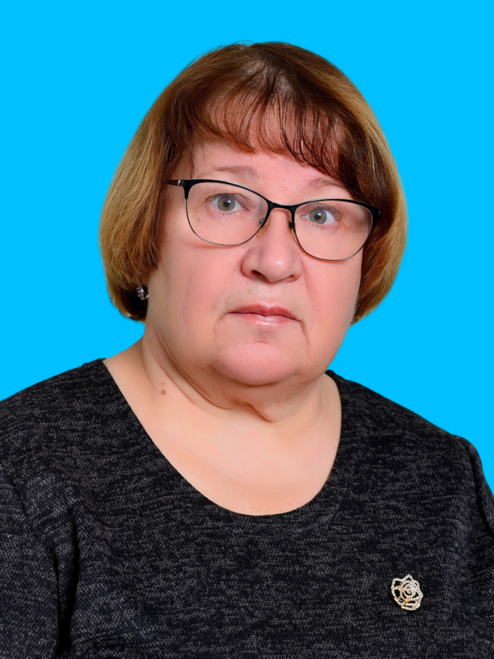 Щербакова Валентина Федоровна.