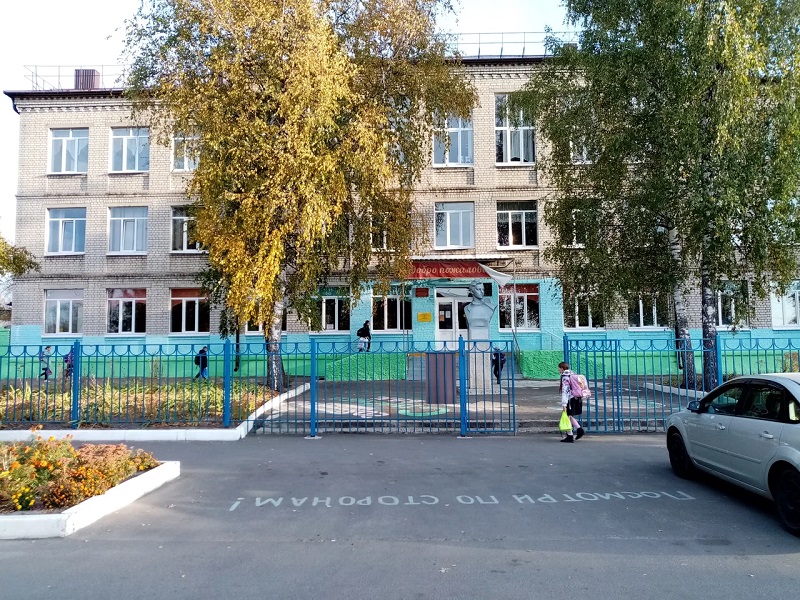 Здание школы.